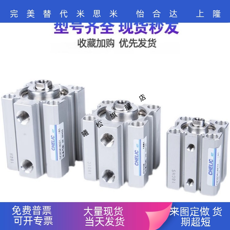 治具气缸JSI/JSO/JDD/JDAD/JD12/JD16/JD20*10*20*40*60*70S-B