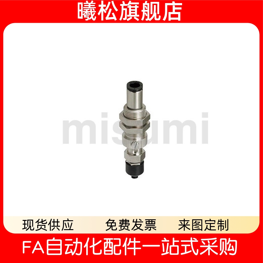 81015真空吸盘机械手金具吸嘴