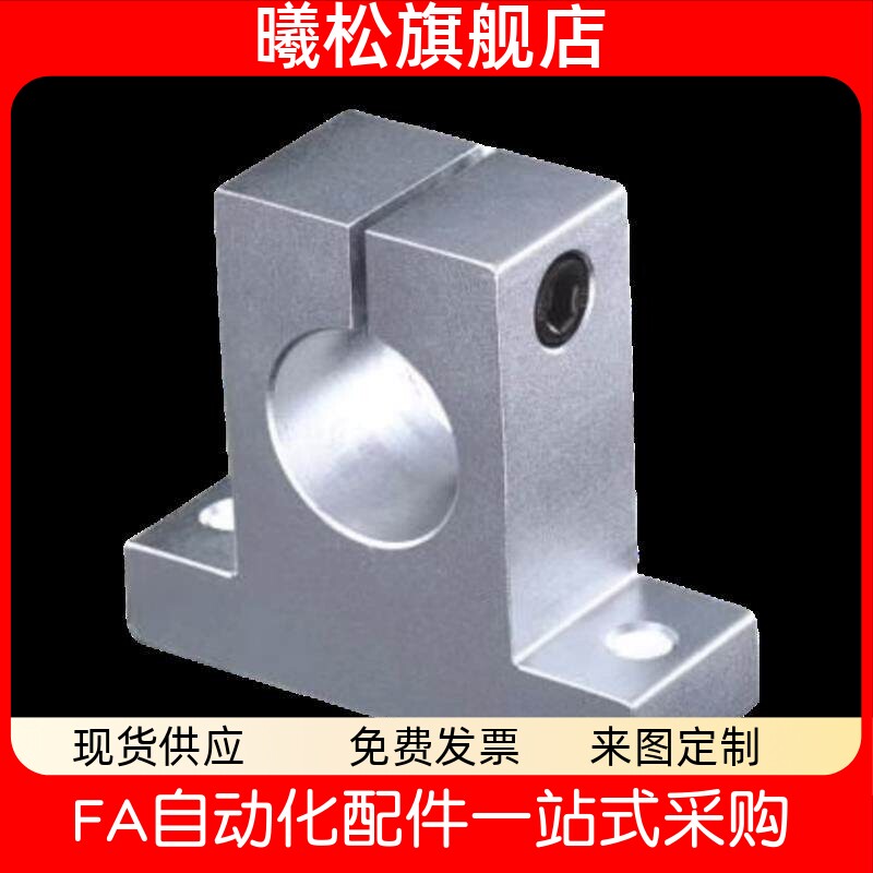 曦T型支架座支柱固定座传感器组件喷漆枪T型夹铝制T字夹头松