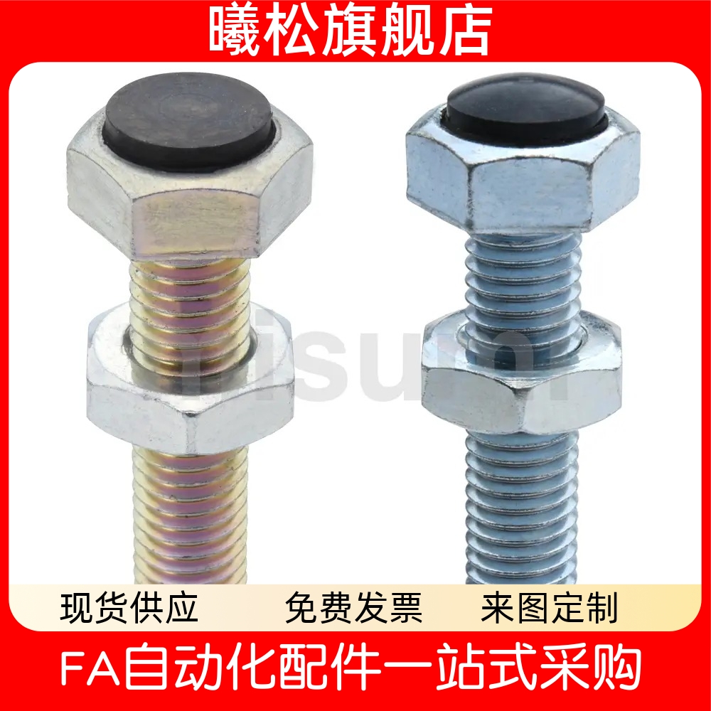 外六角带聚缩醛止动螺栓型TDB76