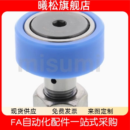 SCFFRUCSS513616819轴承随动器