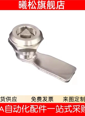 XAS05/06/15/16/17/25/26/27/01/35/38-N/A不锈钢锌合金圆柱锁