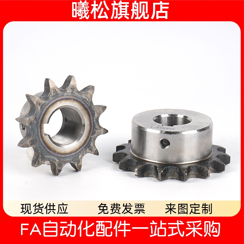 BSP25BBSP35BSSP35B04C06C