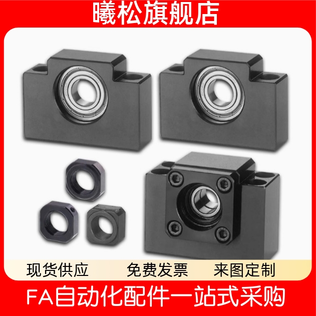 WEBUN681012152025轴承座