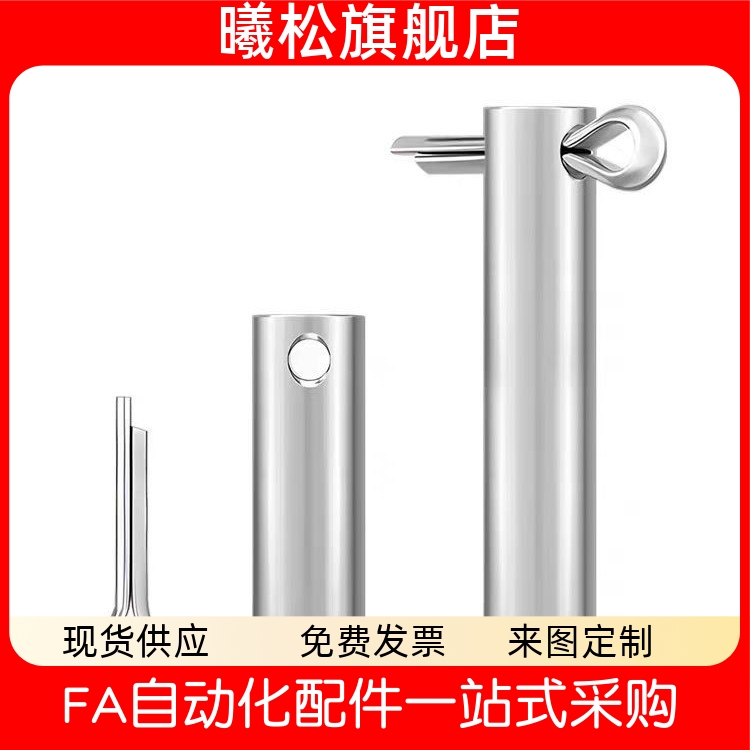 24253035404550铰链销HCMGHCMGH