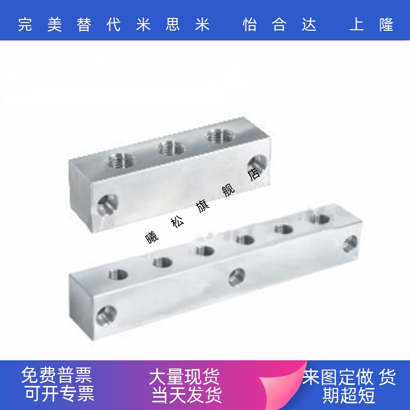 歧管块 气压用连接块 气压用岐管块 L形孔型   BTLAN BTLSN 1 2 3