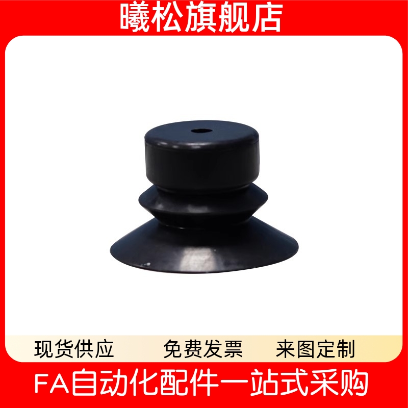 真空吸盘密封吸附性强标准精密型  J-WEP06/07/08-D2/3/4/6/8/10