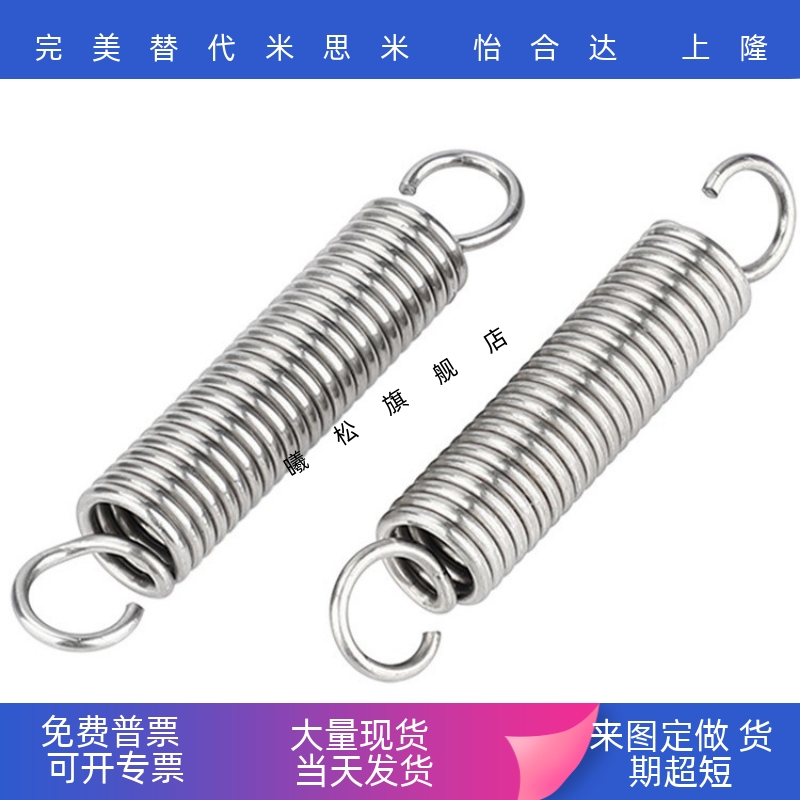 拉伸弹簧C-AUU/C-AWU3/4/5/6/8/10-10/15/20/25/30/35/40/45