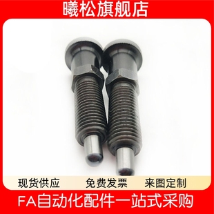 16L SXPAL 12L 10L SXPKL8L PXKL 分度销旋钮柱塞PXAL