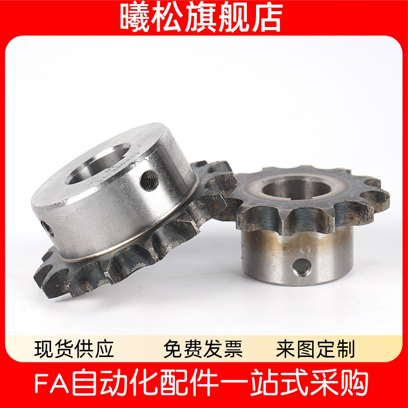 SSP40BBSP50BSSP50B08A10A