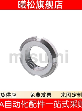 精密U型螺帽锁紧防松动螺母 细牙FUNT FUNTC FUNTS8 10 12 15 17