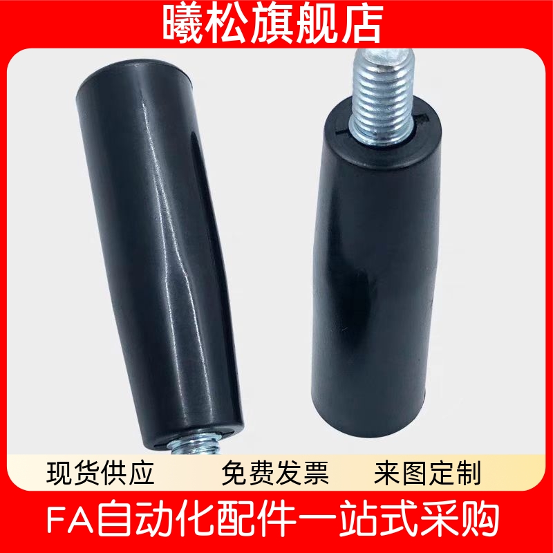 2握柄GRAMGRAMSGRAFC8GRAF6GRWS