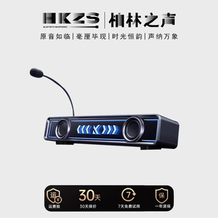 游戏降噪 柏林之声桌搭电竞音箱家用电脑音响有线蓝牙桌面台式