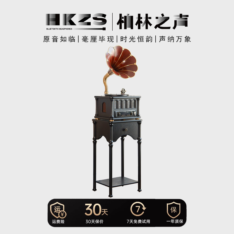 柏林之声黑胶唱片机蓝牙音响唱机图片