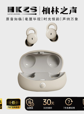 柏林之声睡眠耳机睡觉专用可侧睡蓝牙助眠amsr降噪睡眠豆