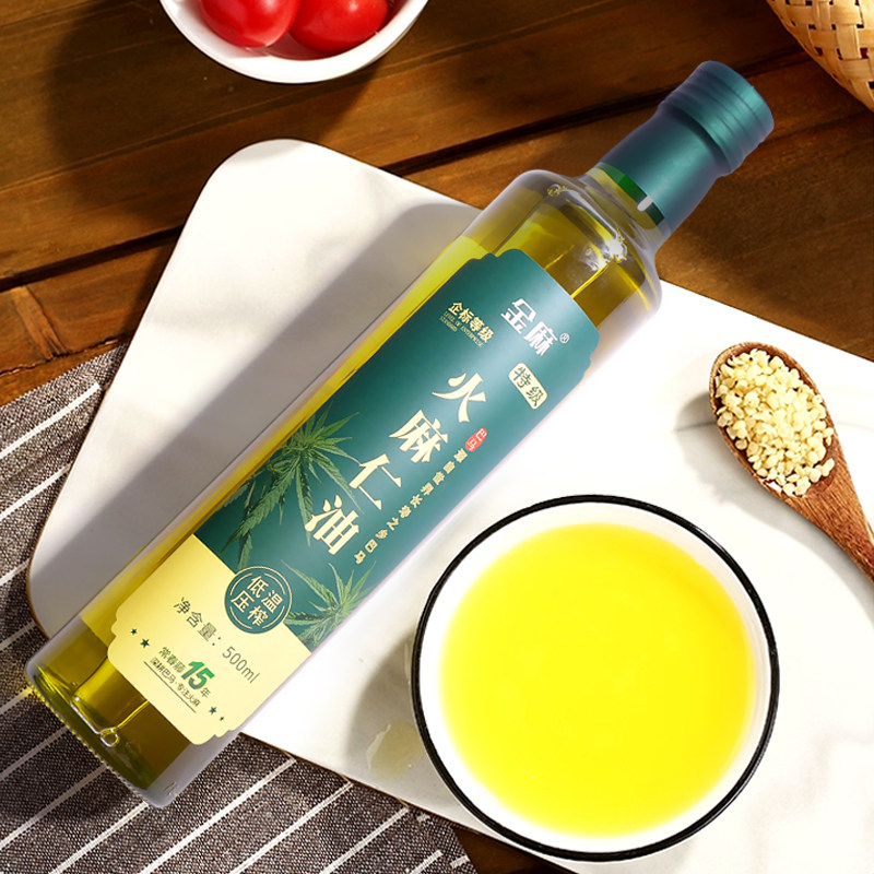 巴马纯火麻仁油低温压榨广西正宗