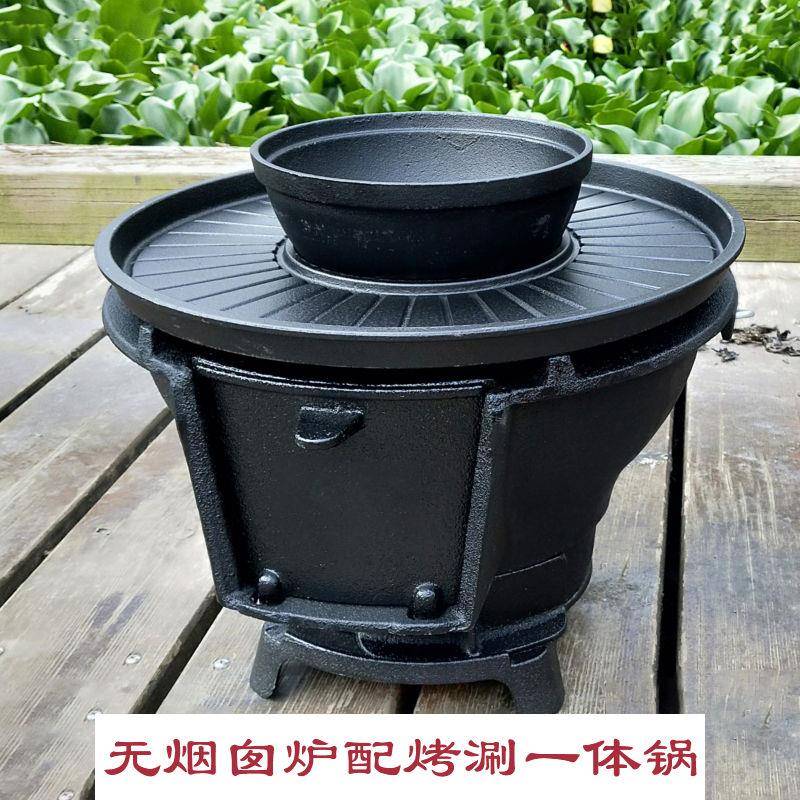 铸铁特大号炭炉烧烤炉木炭烧柴灶取暖炉家用柴火炉碳烤户外烤肉炉