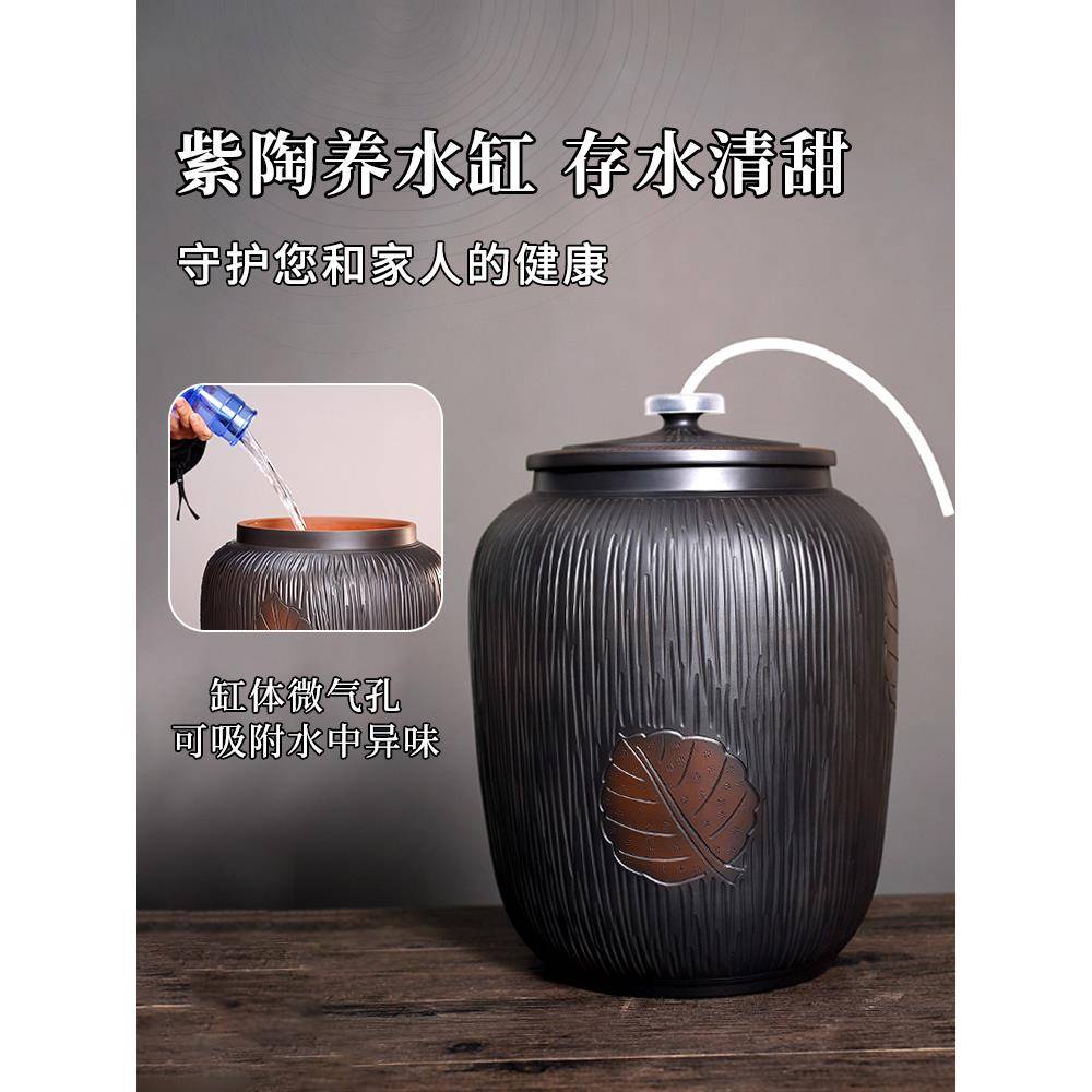 【滇匠】水缸家用储水用建水紫陶非紫砂茶道储水缸水桶