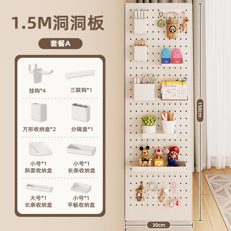 阿格贝贝图书馆钢制书架圆孔洞洞板配件挂钩免打孔洞洞板置物架子