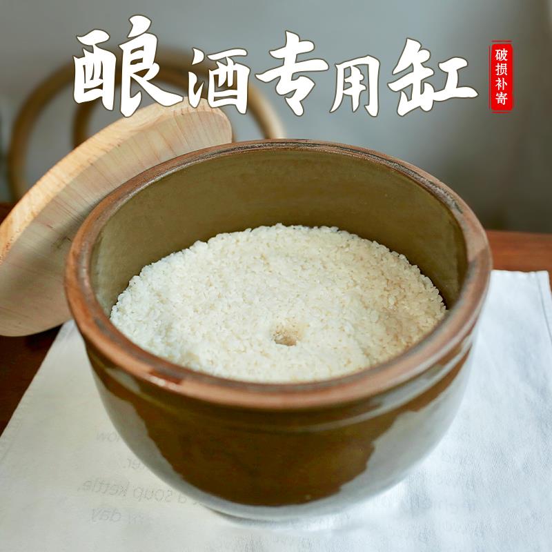 酒酿容器米酒罐陶瓷家用做甜酒发酵缸醪糟坛子瓦罐老式瓷罐酿酒缸