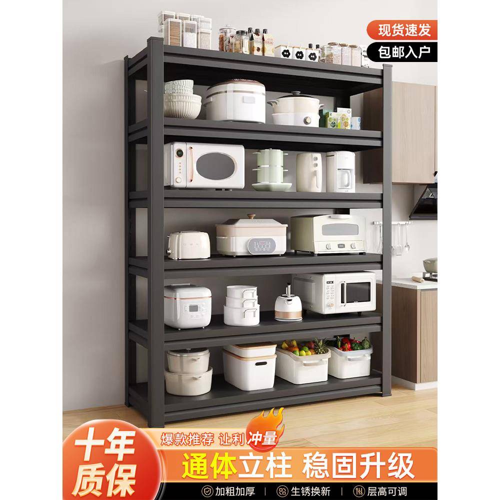 厨房置物架落地多层多功能货架家用微波炉烤箱收纳储物架橱柜架子