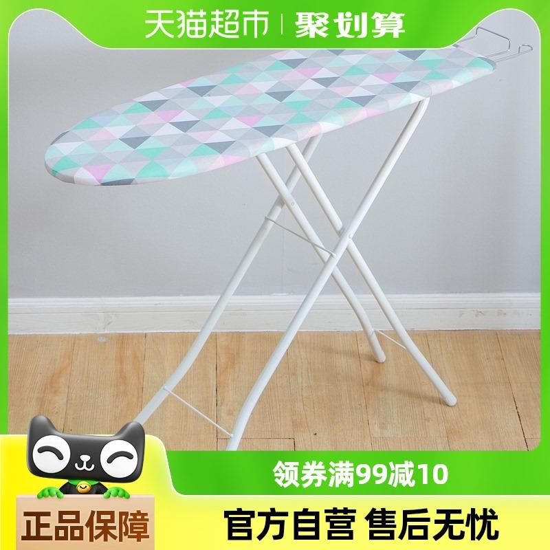 欧润哲家用落地烫衣板熨衣板熨烫板大号可折叠可调高烫衣架熨斗板