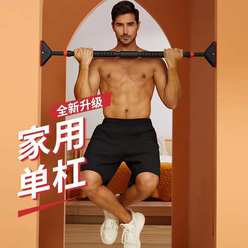 成人健身单杠家用室内引体向上单杆家庭墙体门上单杠儿童长高吊环