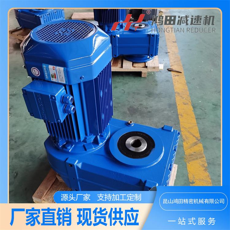 FA57-Y0.55-4P-32.40-M157减速机厂家精选规格齐全