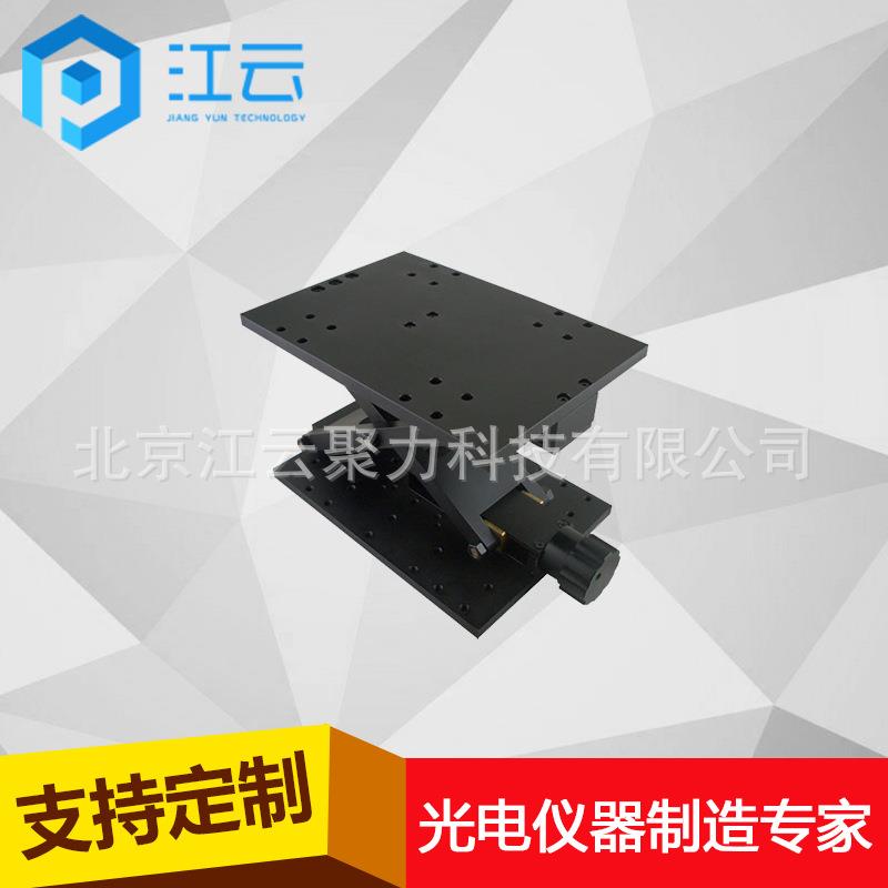 精密手动升降台HT103VM120剪式升降台高度台位移台滑台