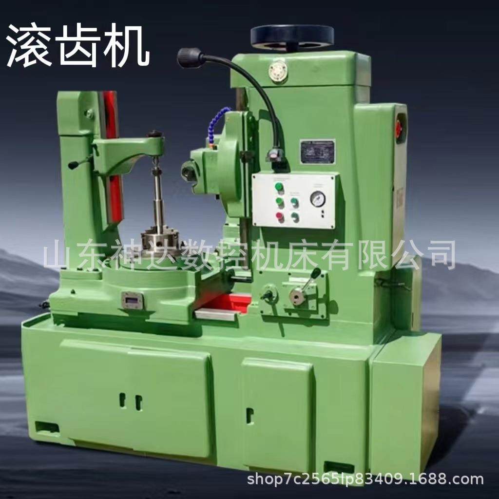 Y3150滚齿机小模数经济型机床圆柱齿轮加工直齿斜齿锥齿成型机,五金/工具,其他机械五金,淘宝优惠券,粉丝福利购,淘宝优惠卷