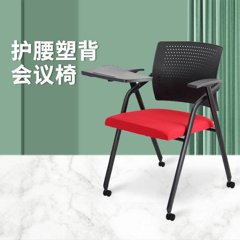 桌椅一体培训机构椅子办公座椅会议椅折叠办公椅培训椅子带写字板,商业/办公家具,休闲椅系列,淘宝优惠券,粉丝福利购,淘宝优惠卷