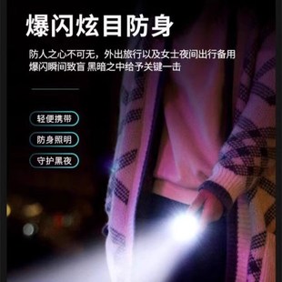 手电筒强光 户外 远射小型迷你便携家用超亮耐用led灯n2