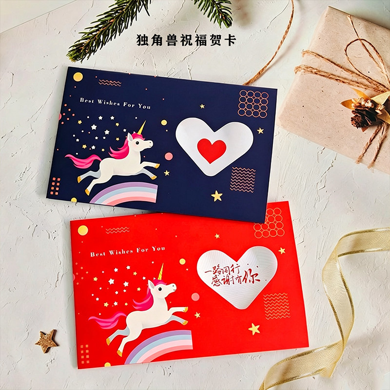 生日贺卡定制Logo儿童生日邀请函高档公司l员工祝福感谢爱心卡片