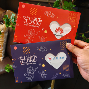 高颜值生日贺卡公司定制节日感谢祝福小卡片创意商务邀请函高级感