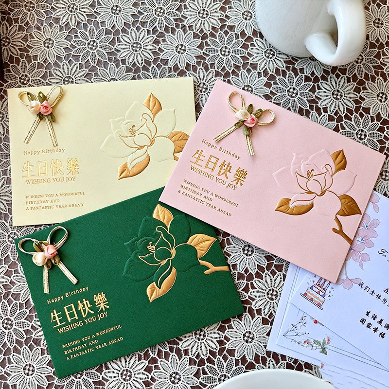 生日贺卡定制公司logo儿童十二岁生日邀请函祝福感谢高档烫金卡片