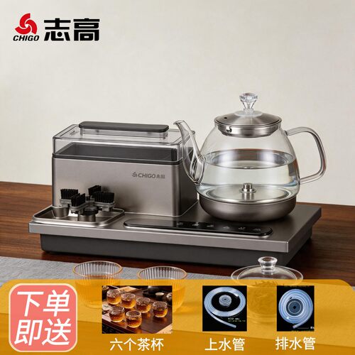 志高自动上水烧水壶茶桌嵌入式