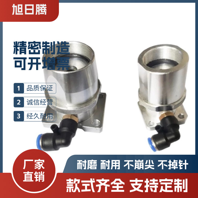 气动打标机针头打码机高低可调打标针安装座固定座针头固定座