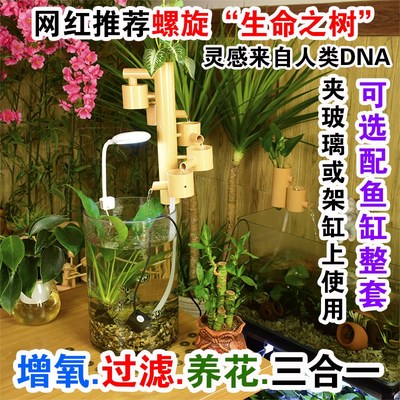 陶瓷鱼缸造景装饰招财流水摆件创意家居玄关客厅桌面办公室循环水