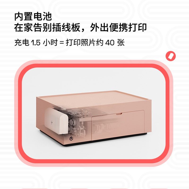 极印热升华照片打印机家用手机相片留声照片便携式小型图片冲印彩