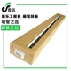 6035 6055 6279 施乐3030 6050显影刮板 6204 6030 磁辊刮板 3035