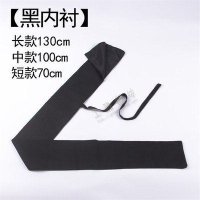 武术刀袋套棉布刀袋黑色竹刀套木刀宝剑袋保护剑道竹剑袋剑套定制