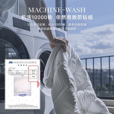 斯得福可水洗95波兰白鹅绒夏被轻薄空调被春秋被子被芯羽绒被冬被