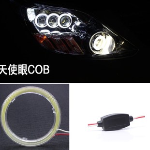 汽车日行灯 大灯雾灯光圈 LED天使眼恶魔眼通用 COB天使眼光圈改装