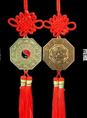 八卦镜解门对大门口镇平面镜子对邻居门卧室厕所太极人财两旺挂件