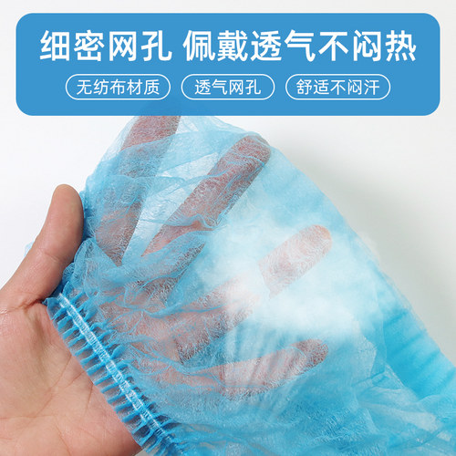 一次性帽子食品餐饮厨房头套饭堂车间工作透气防尘无纺布条形网帽