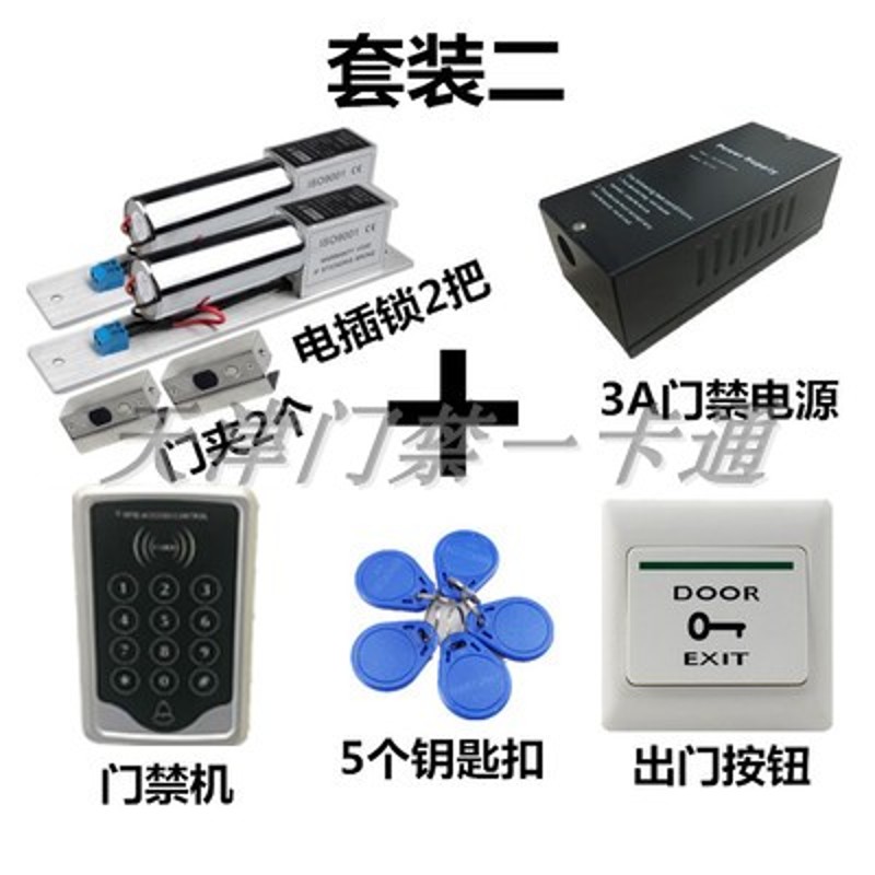 ID/IC门禁机管理卡刷卡电子密码一体机玻璃门禁主机门禁键盘套装