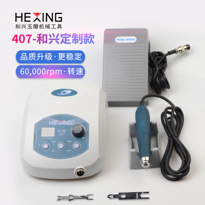 世新407无碳刷打磨机玉石雕刻机小型电动无刷电子玉雕机牙机