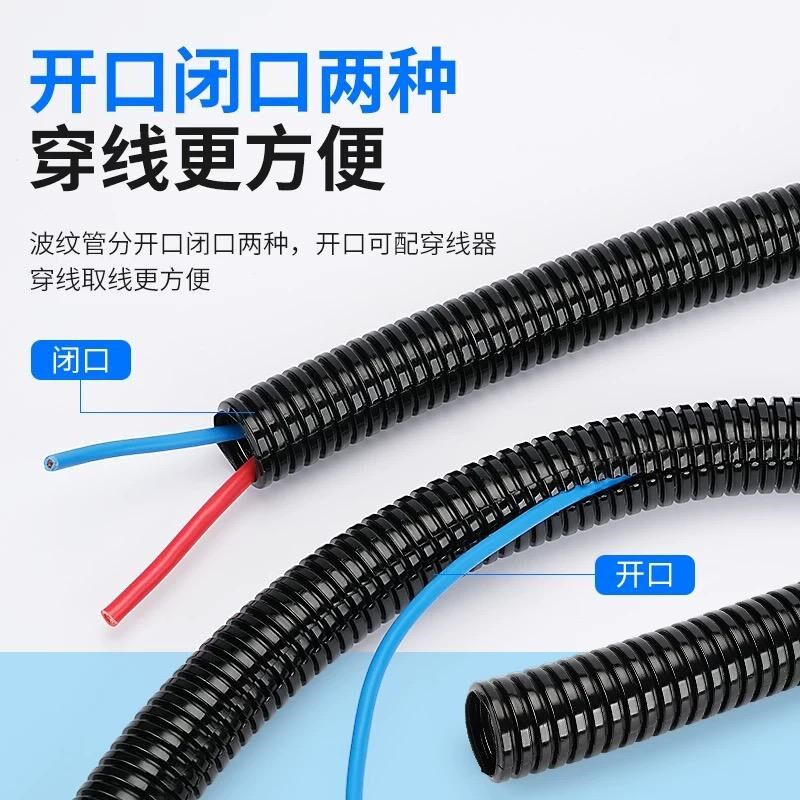 PA塑料波纹管软管电线电缆PP阻燃防水尼龙穿线管PE螺纹管开口套管