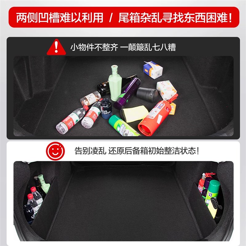 专用奔驰e级glaglc300lc级glb200EQB a级后备箱储物收纳挡板改装