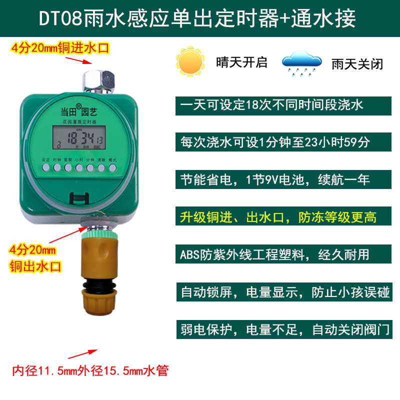 屋顶降温园林自动旋转喷淋定时洒水喷淋花园喷灌浇花浇菜草坪喷头,鲜花速递/花卉仿真/绿植园艺,自动灌溉设备,淘宝优惠券,粉丝福利购,淘宝优惠卷